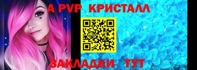 дживик Кинель