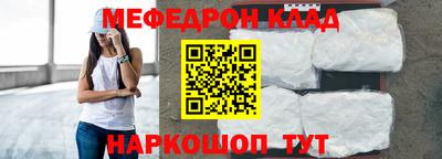 таблы Кингисепп