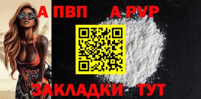 альфа пвп Кимры