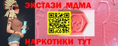 дживик Кинель