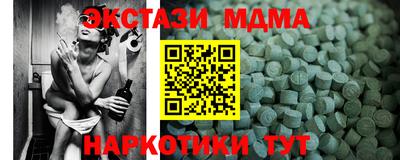 дживик Кинель