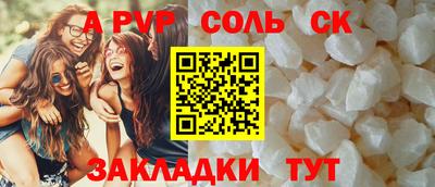 альфа пвп Кимры