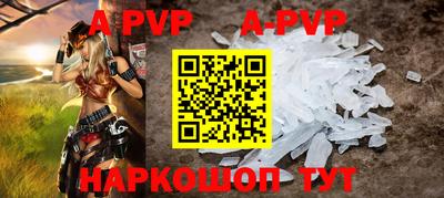 дживик Кинель