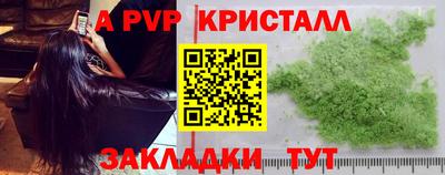 альфа пвп Кимры