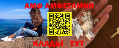 альфа пвп Кимры