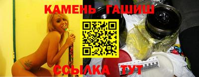 дживик Кинель