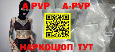 альфа пвп Кимры
