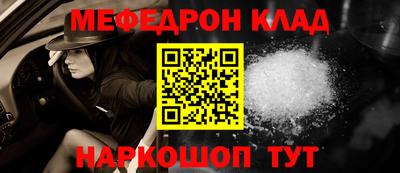 таблы Кингисепп
