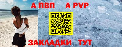 дживик Кинель