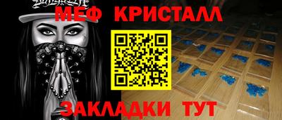 таблы Кингисепп