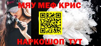 дживик Кинель