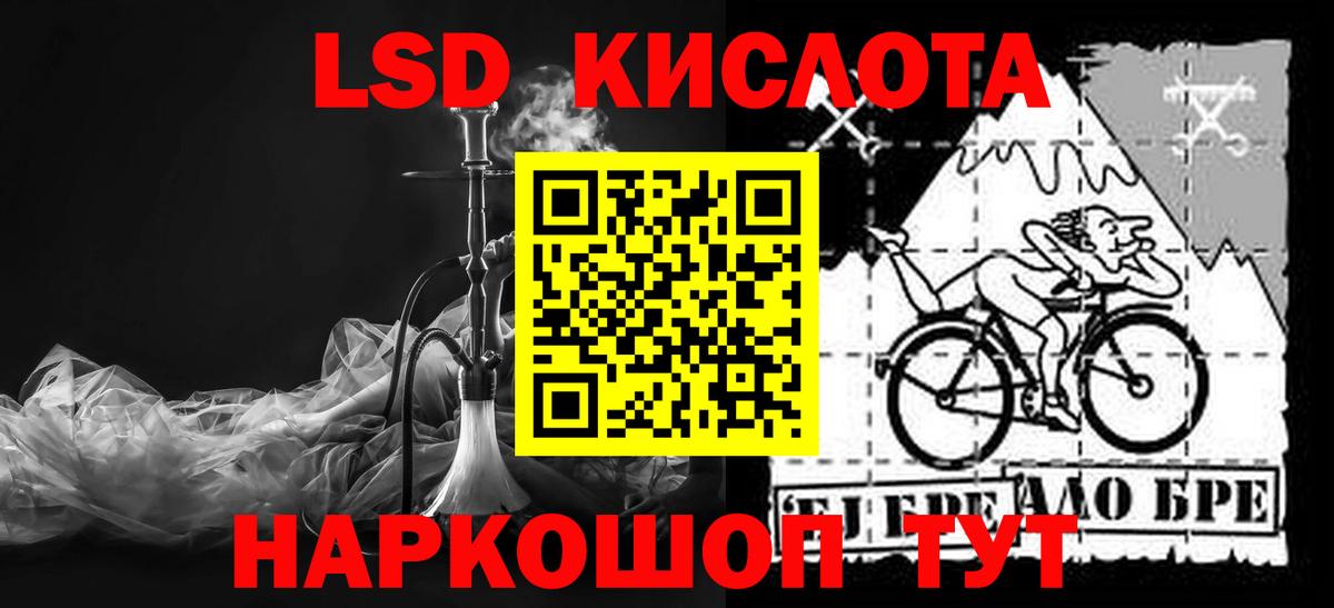 ЛСД экстази ecstasy Тавда
