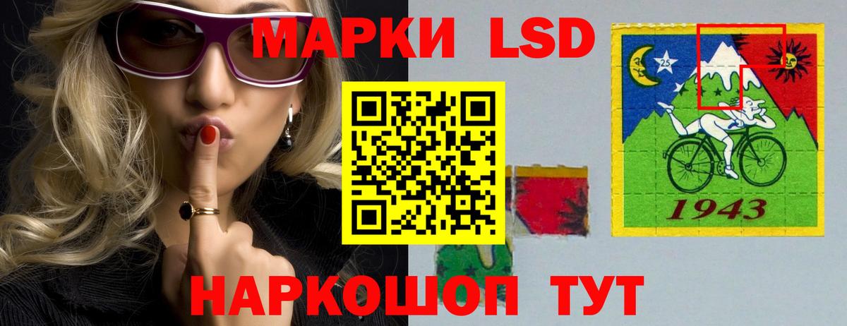 Тавда  LSD-25 экстази кислота  ЛСД экстази  Лсд 25 экстази ecstasy  Вход с VPN 