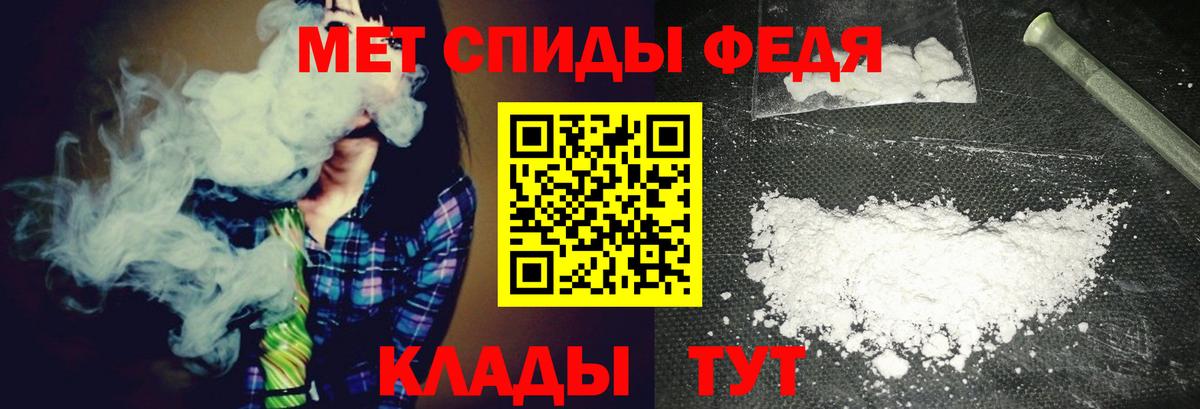 Бошки Шишки  Вход с VPN  ТГК  Экстази  ГАШ  Тавда  Cocaine  МЕТ  Меф МЯУ МЯУ  
