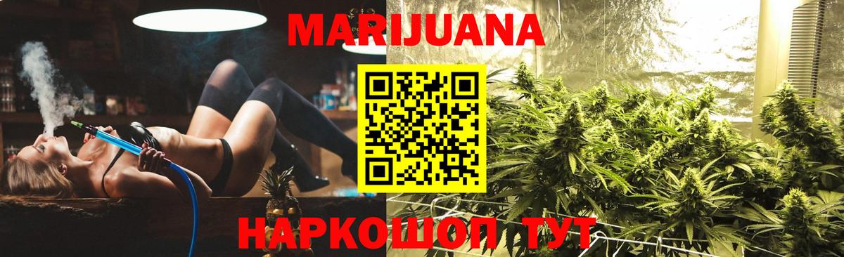 МАРИХУАНА индика  Вход с VPN  Тавда  Каннабис планчик  Каннабис конопля 